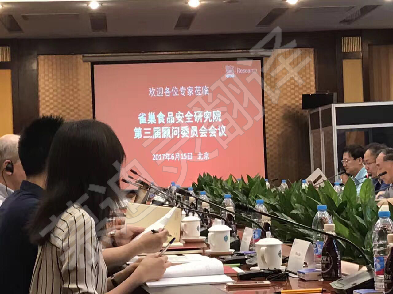 雀巢第三屆顧問(wèn)委員會(huì)
